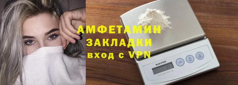 Магазин наркотиков Белореченск ГАШ  Cocaine  Меф мяу мяу  МАРИХУАНА 