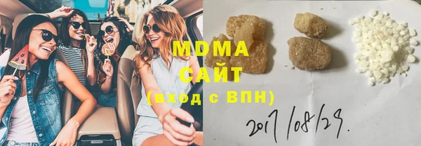 прущая мука Волоколамск