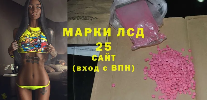 Лсд 25 экстази ecstasy  mega tor  Белореченск 